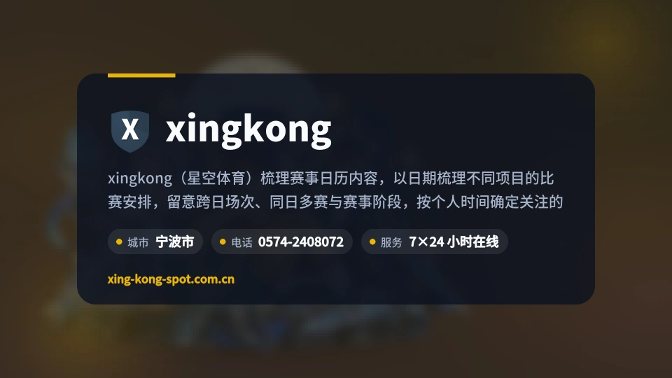 发现xingkong